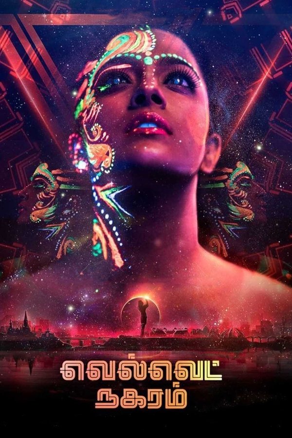 Velvet Nagaram (2020)