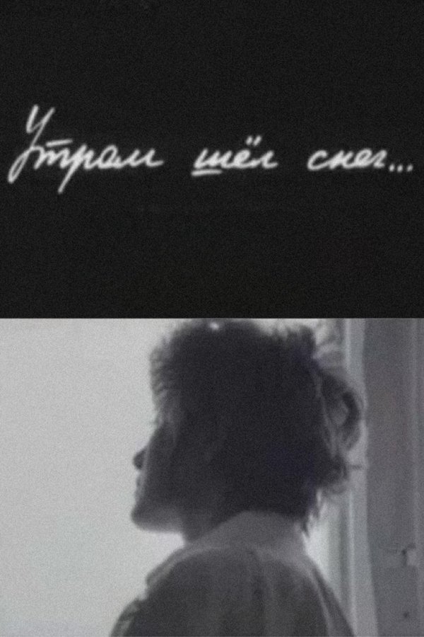 It Snowed in the Morning…