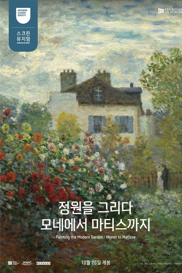 Painting the Modern Garden: Monet to Matisse