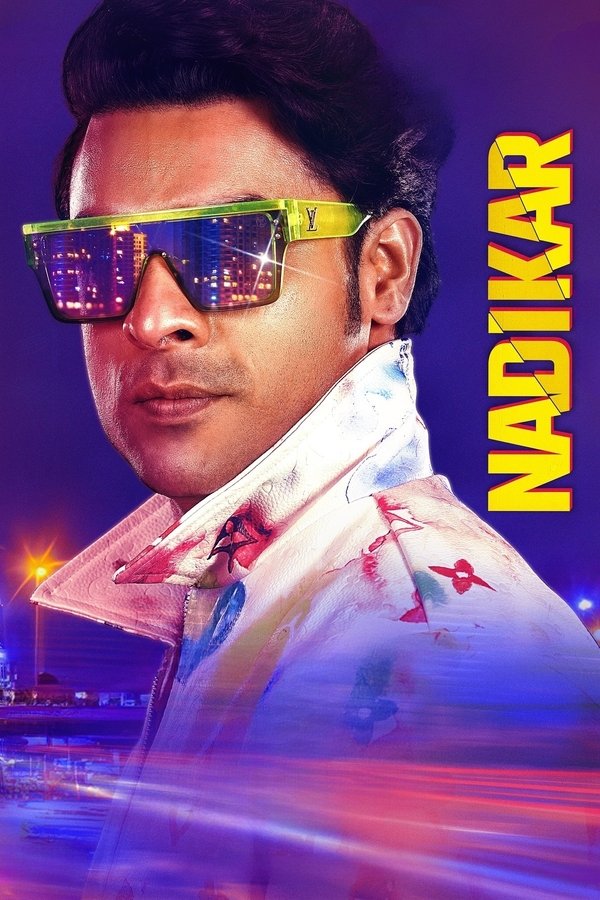 Nadikar (2024) (Hindi) (CAM)