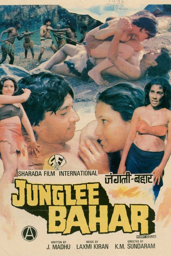 Junglee Bahar