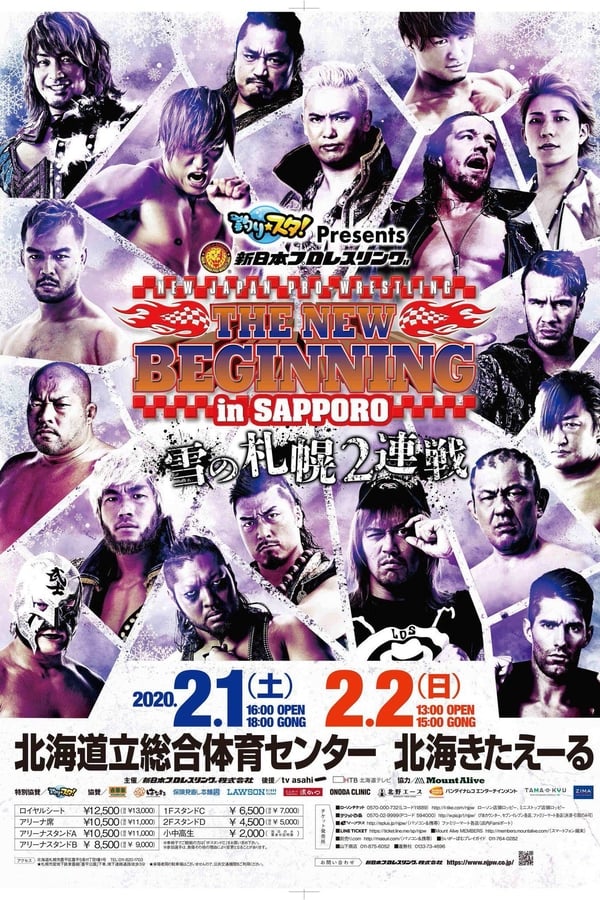 NJPW The New Beginning In Sapporo 2020 – Night 2