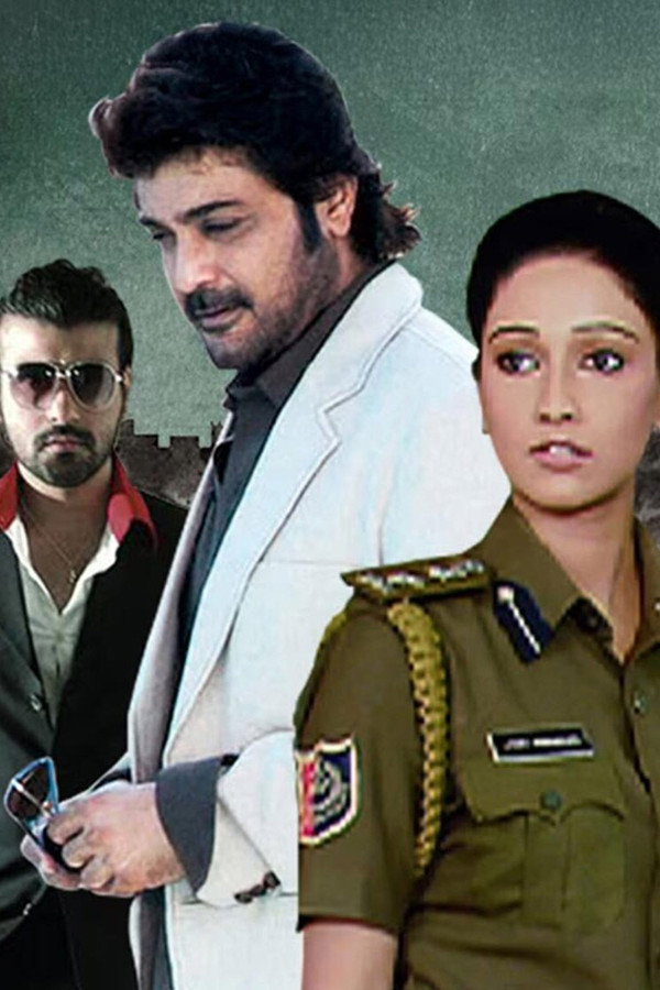 Paapi (2011) Bengali WEB-DL – 480P | 720P | 1080P – Download & Watch Online