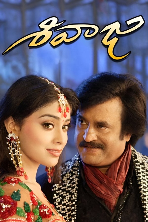 Sivaji: The Boss (2007) Dual Audio [Hindi-Tamil] Blu-Ray – 480P | 720P | 1080P – Download & Watch Online