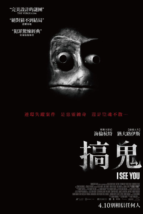 找到你了