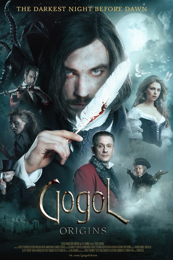 Gogol. The Beginning