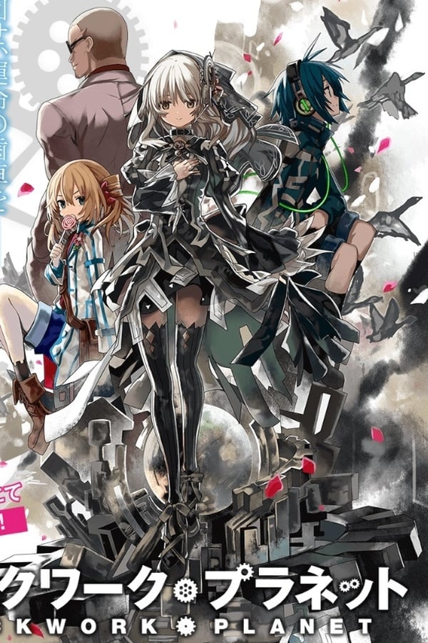 Clockwork Planet