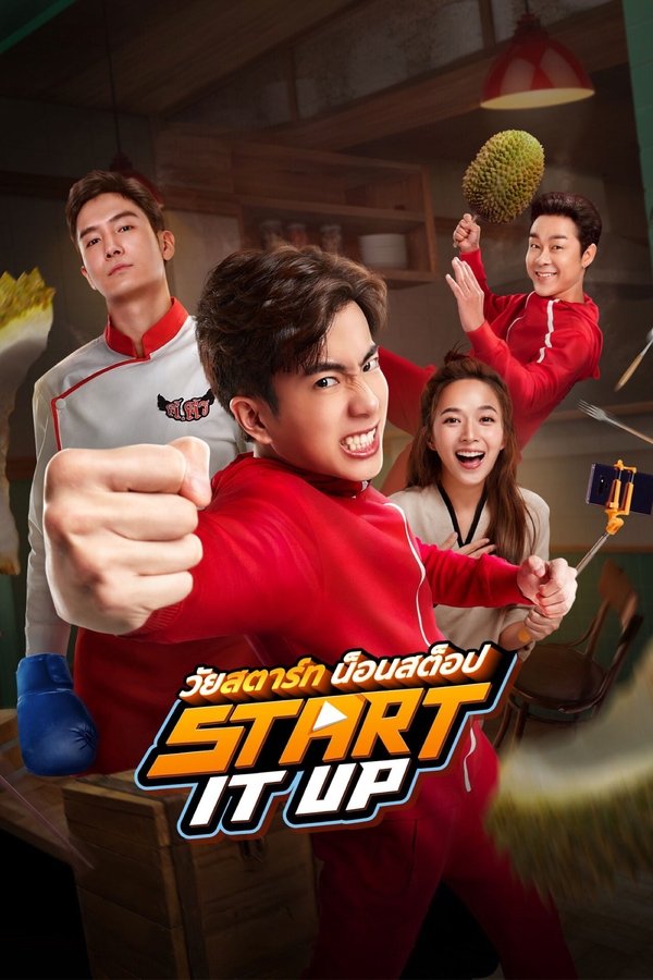 Start It Up poster