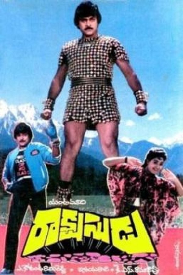 ⁣Rakshasudu (1986)