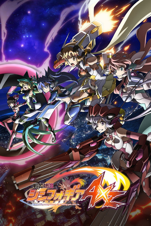 战姬绝唱SymphogearAXZ