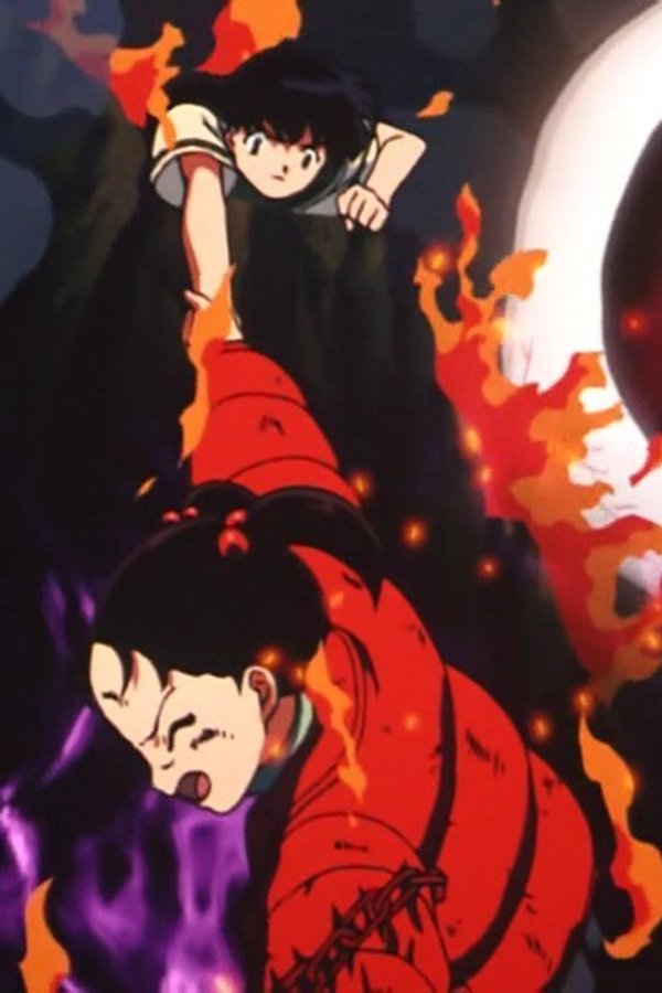 InuYasha – S01E12 – Tatarimokke e il piccolo spettro maligno