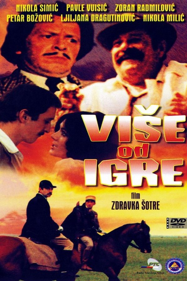 Više od igre Više od igre
