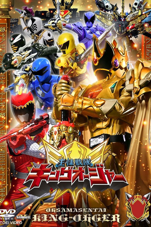 Ohsama Sentai King-Ohger: Kyoryuger Arc Director’s Cut Edition