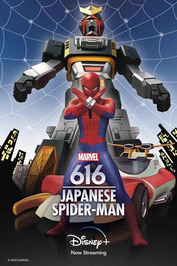 The Japanese Spider-Man