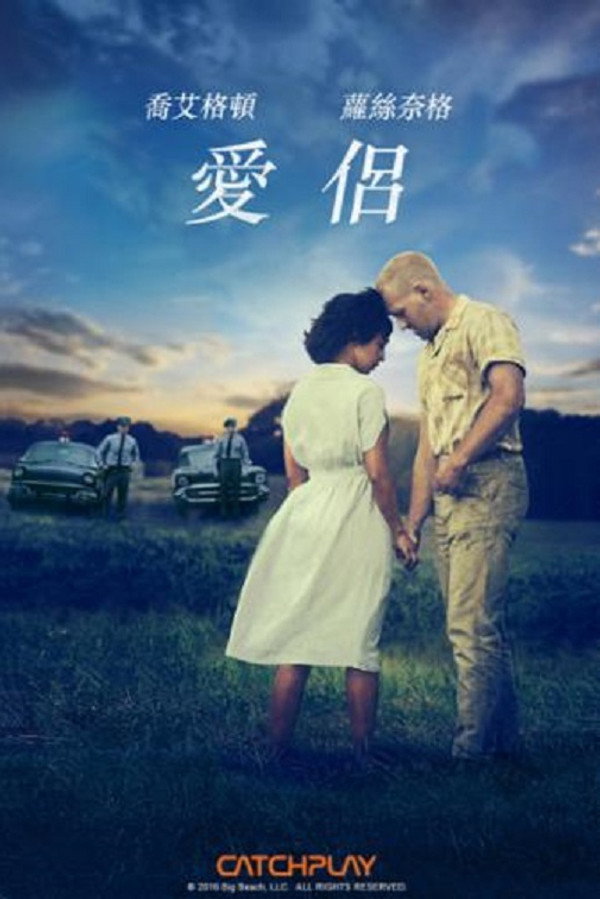 爱恋