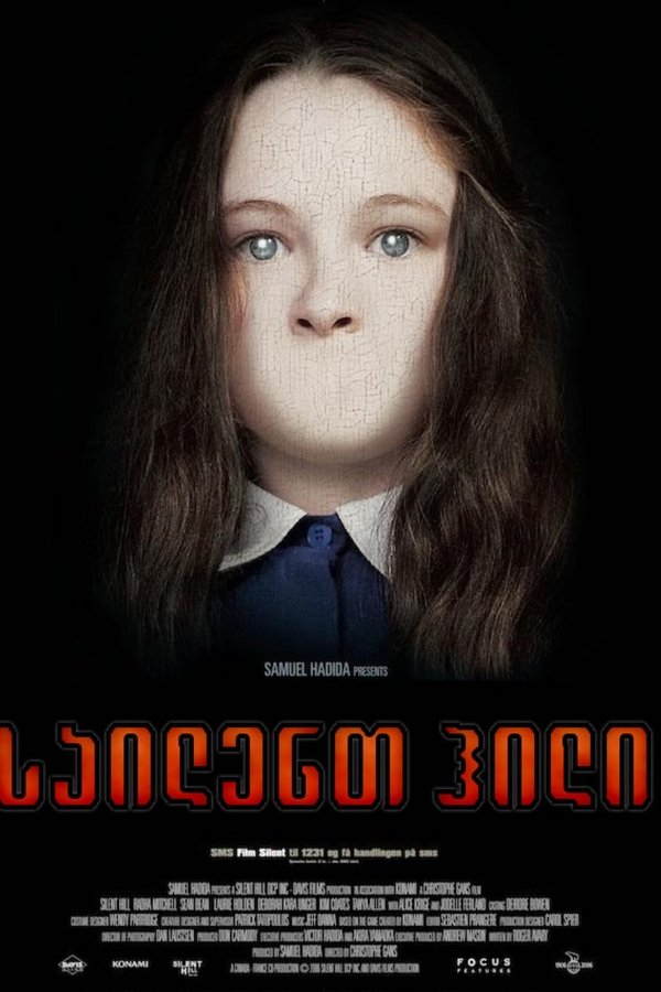 საილენთ ჰილი / Silent Hill (ქართულად) (2006)