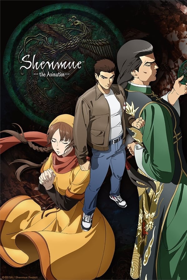 Shenmue the Animation