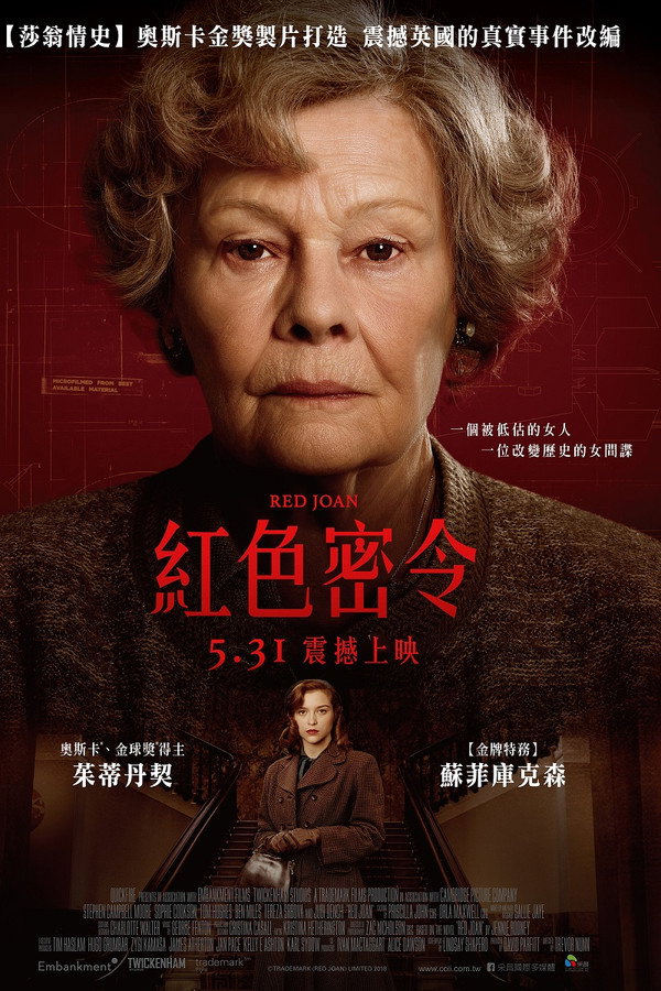 红琼