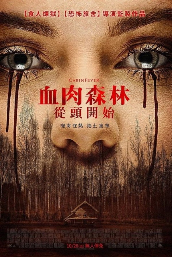 新尸骨无存