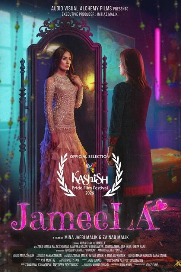 Jameela