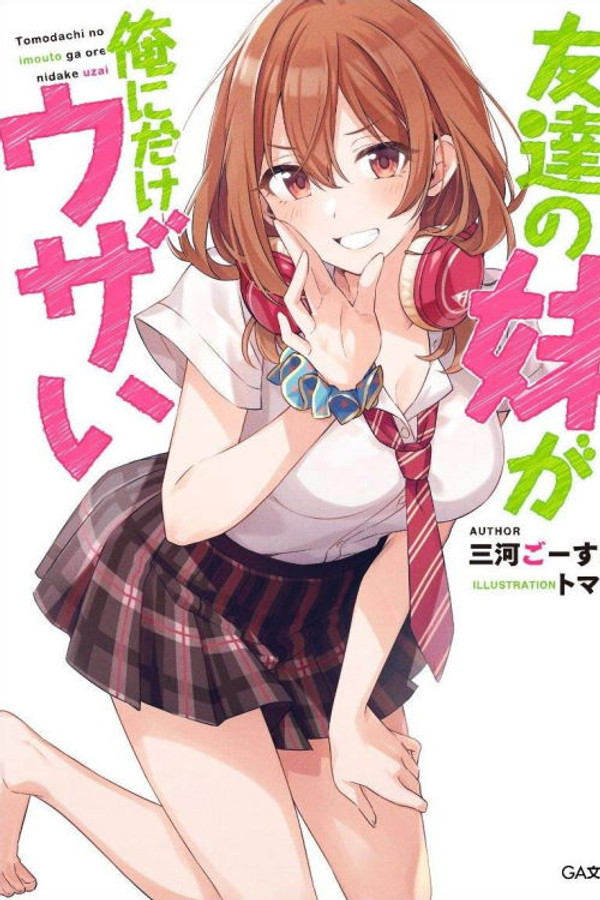 My Friend’s Little Sister Has It In for Me!