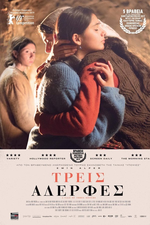 GR - A Tale of Three Sisters (2019)