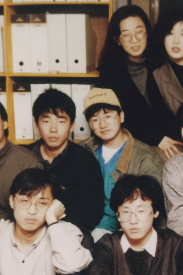 Yellow Door: '90s Lo-fi Film Club (2023) backdrop image