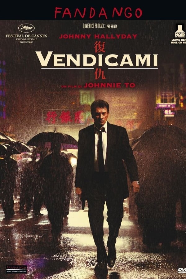 Vendicami