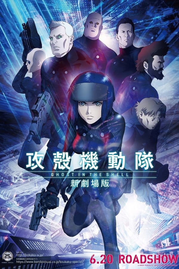 TVplus LAT - Ghost in the Shell The Rising (2015)