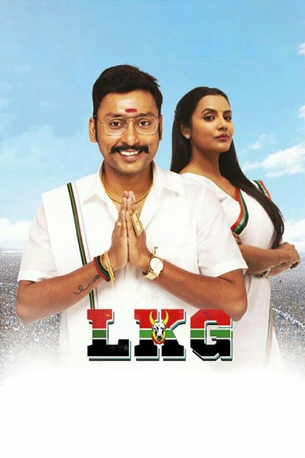 LKG (Tamil)