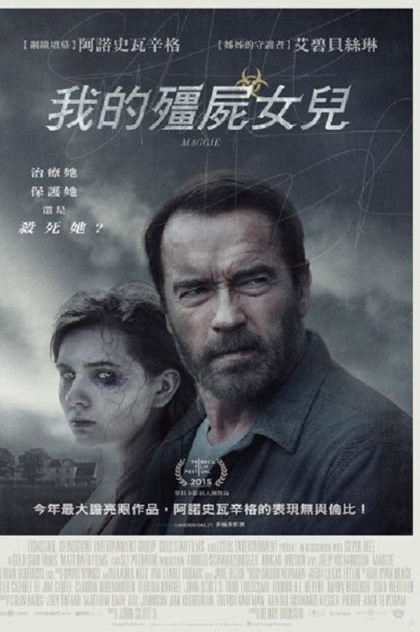玛姬