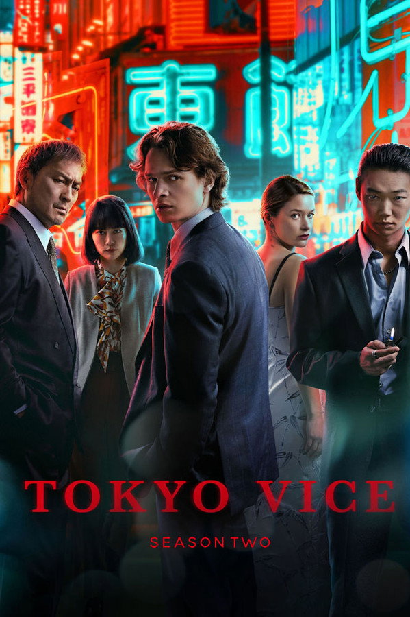 Thế Giới Ngầm Tokyo: Phần 2 – Tokyo Vice: Season 2 (2024)