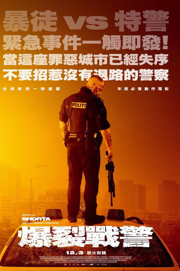 肖塔