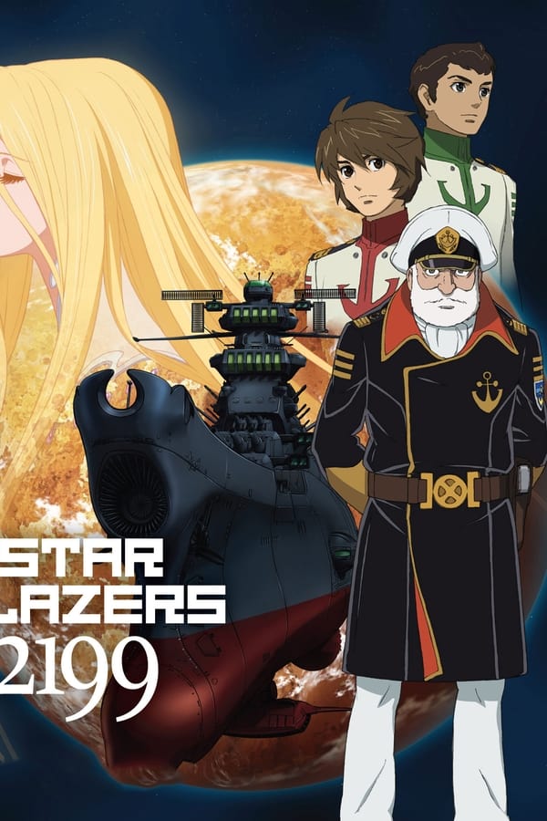 Star Blazers 2199 – Space Battleship Yamato