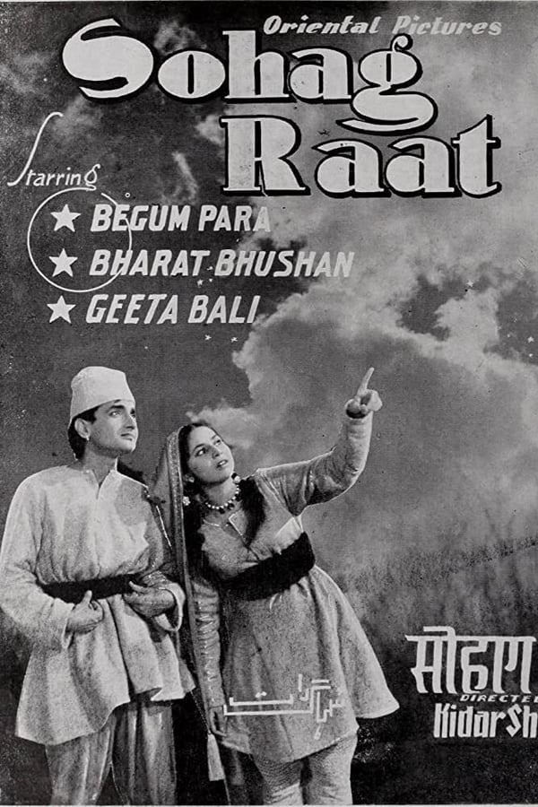 poster-do-filme-Sohag Raat 