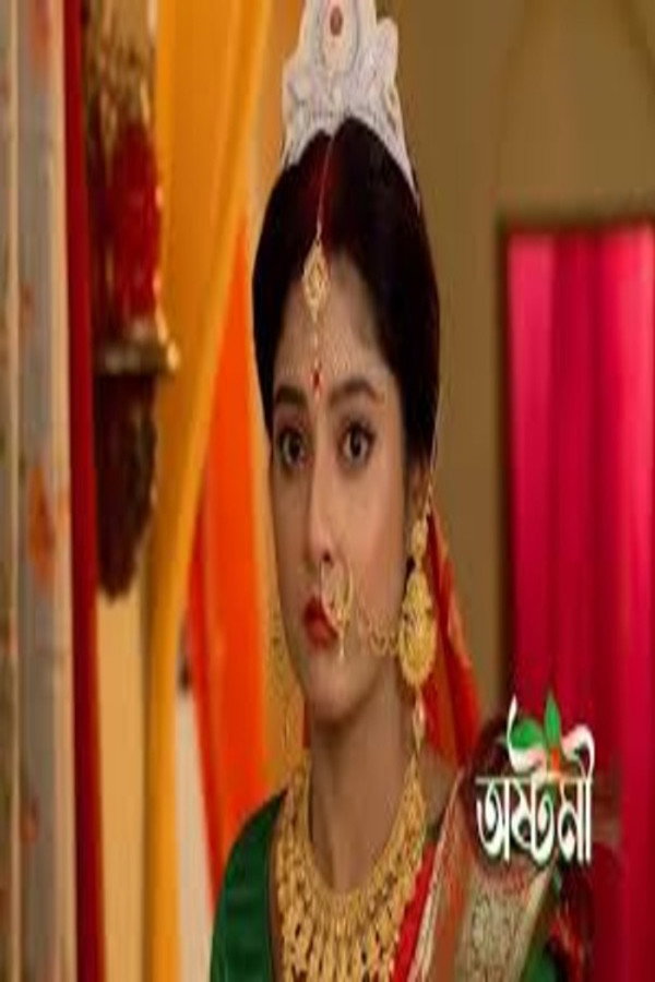 Ashtami