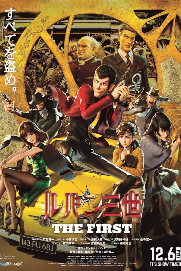 Lupin the 3rd: The First – The Movie