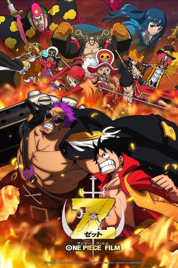 One Piece: Film Z