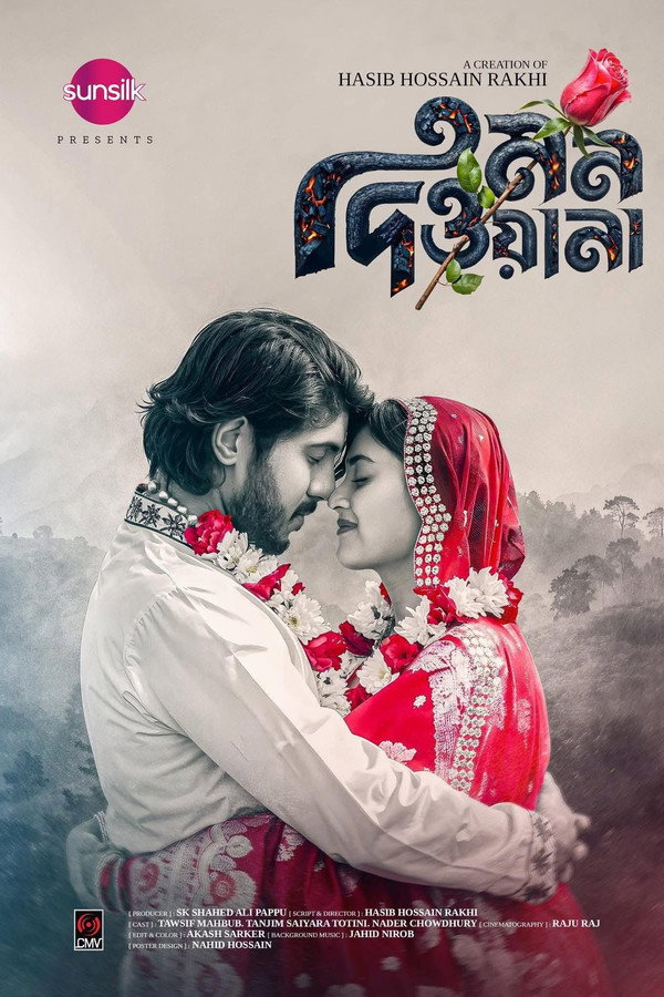 Mon Deowana | মন দিওয়ানা