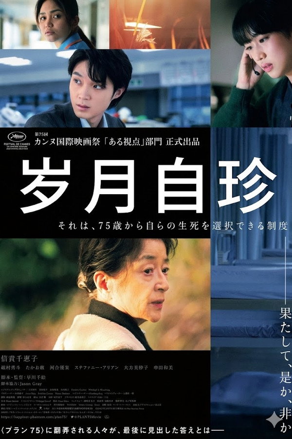 岁月自珍