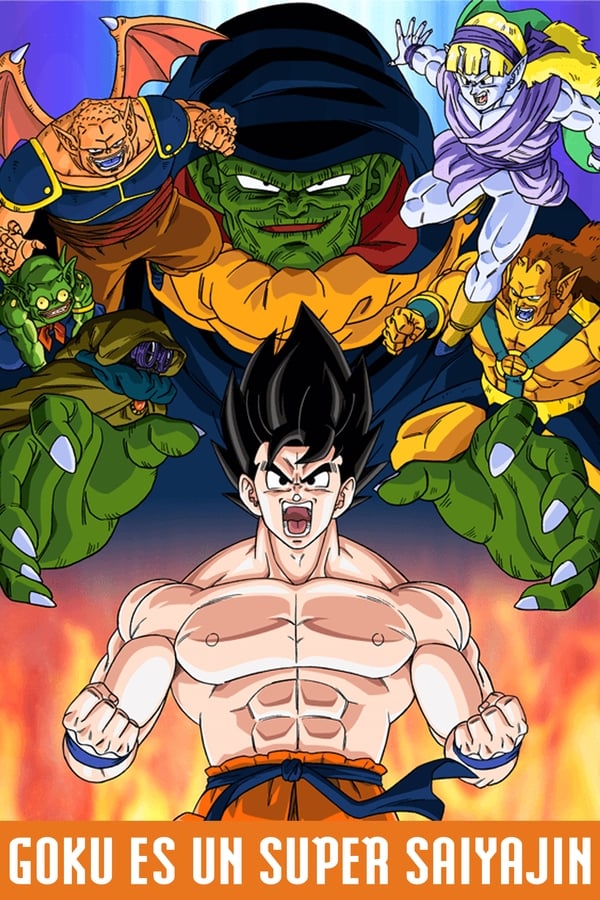 LAT - Dragon Ball Z El super guerrero Son Goku (1991)
