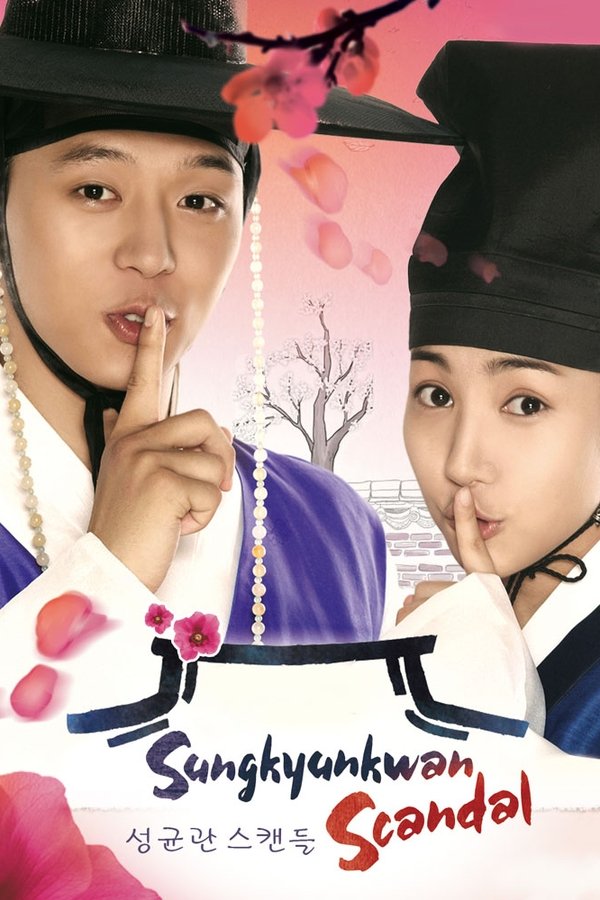 Sungkyunkwan Scandal