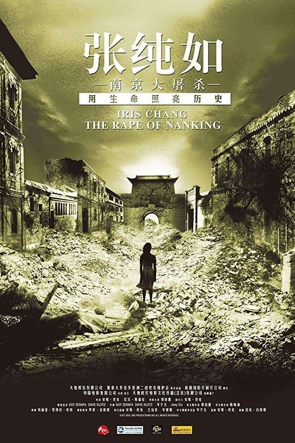 The Rape of Nanking poster