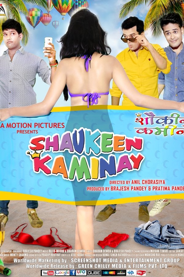 Shaukeen Kaminay