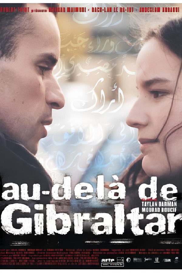 Au-delà de Gibraltar