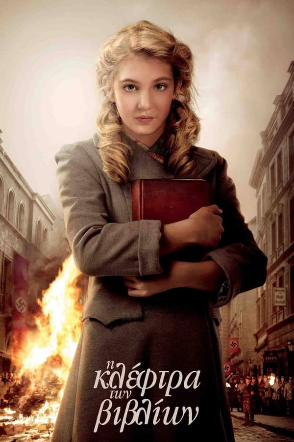 GR - The Book Thief (2013)