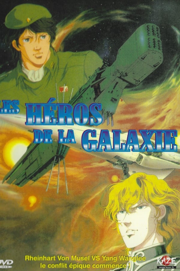 Les Héros de la galaxie