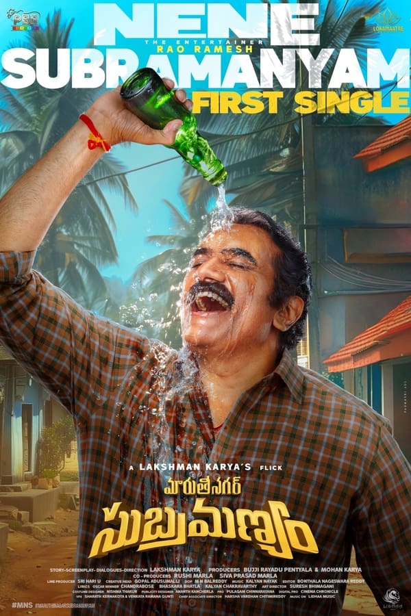 Maruthi Nagar Subramanyam (2024)