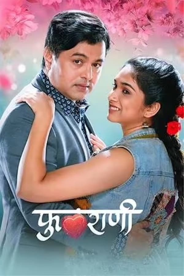 Based on George Bernard Shaw`s classic Pygmalion, Phulrani revolves around Vikram, who runs a model grooming agency, takes a unique challenge to groom Shevanta, a raw florist girl from Fishermens` Colony into winning a Beauty Pageant. Will it result in a love story?