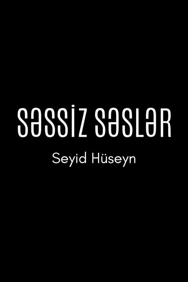 Səssiz səslər: Seyid Hüseyn
